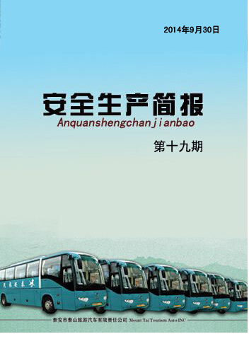 �c���鿴Ԕ����Ϣ<br>���}�� ��ȫ���a(ch��n)���� ��ʮ���� ��x�Δ�(sh��)��4195