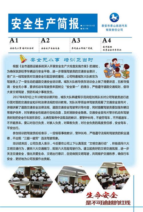 �c���鿴Ԕ����Ϣ<br>���}����ȫ���a(ch��n)���� ����ʮһ�� ��x�Δ�(sh��)��2817