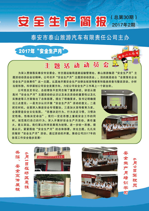 �c���鿴Ԕ����Ϣ<br>���}����ȫ���a(ch��n)���� ����ʮ�� ��x�Δ�(sh��)��2903